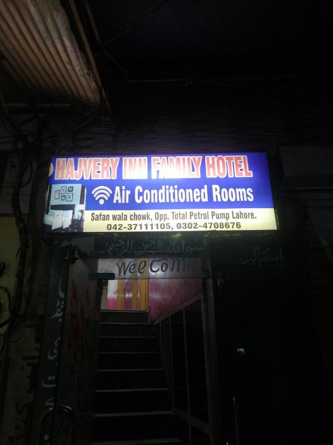 Hajveryinn_Hotel Lahore Luaran gambar
